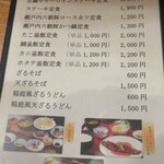 びんさん魚市鳥市 - 