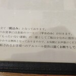 びんさん魚市鳥市 - 