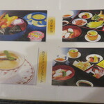 びんさん魚市鳥市 - 