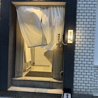 焼肉割烹 YP流 西心斎橋店 - 