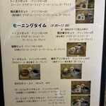 カフェ すろうらいふ - 