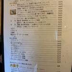 カフェ すろうらいふ - 