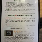 カフェ すろうらいふ - 