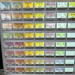 中華そば 田村 - 