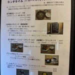 カフェ すろうらいふ - 