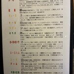 カフェ すろうらいふ - 