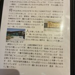 カフェ すろうらいふ - 