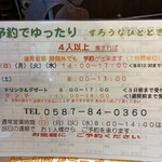 カフェ すろうらいふ - 