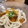 伊勢うどん 奥野家