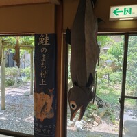 料亭 能登新 - 