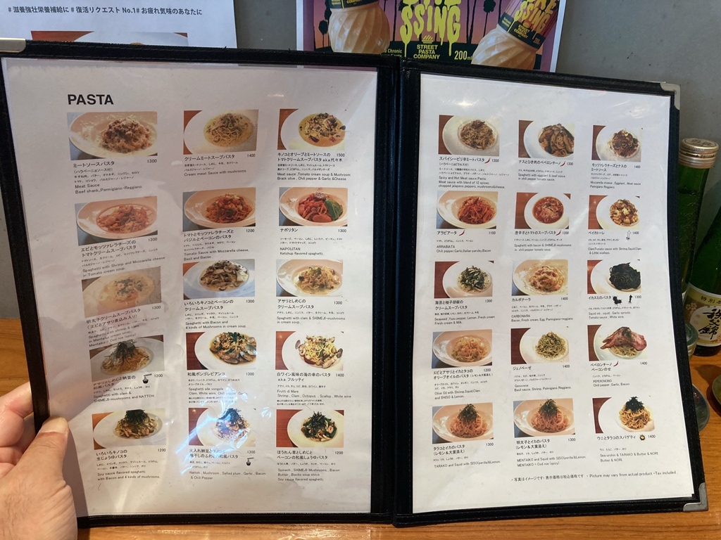 street pasta company