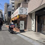 串カツ田中 大山店 - 