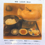 麺 玉響 - 2025/08/06