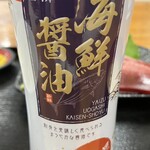 小川港魚河岸食堂 - 