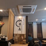 清流うなぎ月島 - 