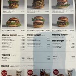 SHOGUN BURGER 麻布台ヒルズ店 - 