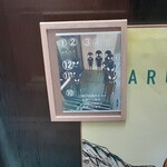 ハルダモンカレー - 11時１５分2番目お盆休み