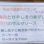 トモキッチン - 202507