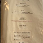 日光金谷ホテル - 