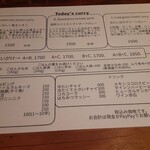 ハルダモンカレー - 