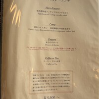 日光金谷ホテル -  日光金谷ホテル -