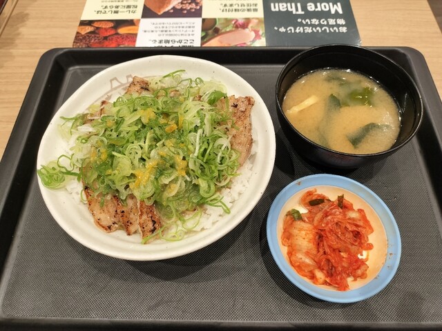 Matsuya Kasadera Ten