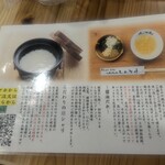 黒毛和牛ホルモン大衆焼肉しんすけ 練馬店 - 