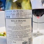 赤白 ブラッスリー - 