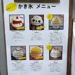 サカノウエカフェ - 