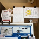 麺屋 そにどり - 