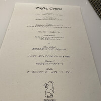GINTO 池袋店 - 