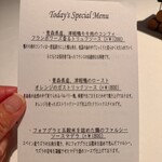 アンフュージョン - 