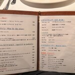 アンフュージョン - 