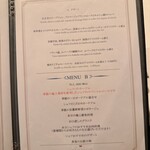 アンフュージョン - 