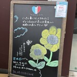 アンフュージョン - 