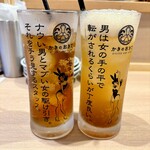 かきのおきて - 