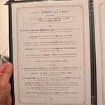 アンフュージョン - 