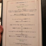 アンフュージョン - 