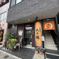 アンフュージョン - 