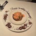 アンフュージョン - 