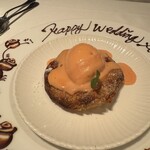 アンフュージョン - 