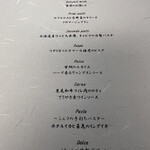 南禅寺参道 菊水 - 