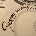 アンフュージョン - 