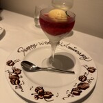 アンフュージョン - 