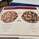 アンティーカ・ピッツェリア・ダ・ミケーレ - 