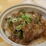 天然温泉竹の郷 - 