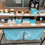 和む菓子 なか又 - 