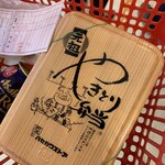 ハセガワストア 中道店 - 