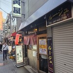 寅屋 - 