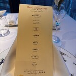 アンティカ オステリア デル ポンテ - 